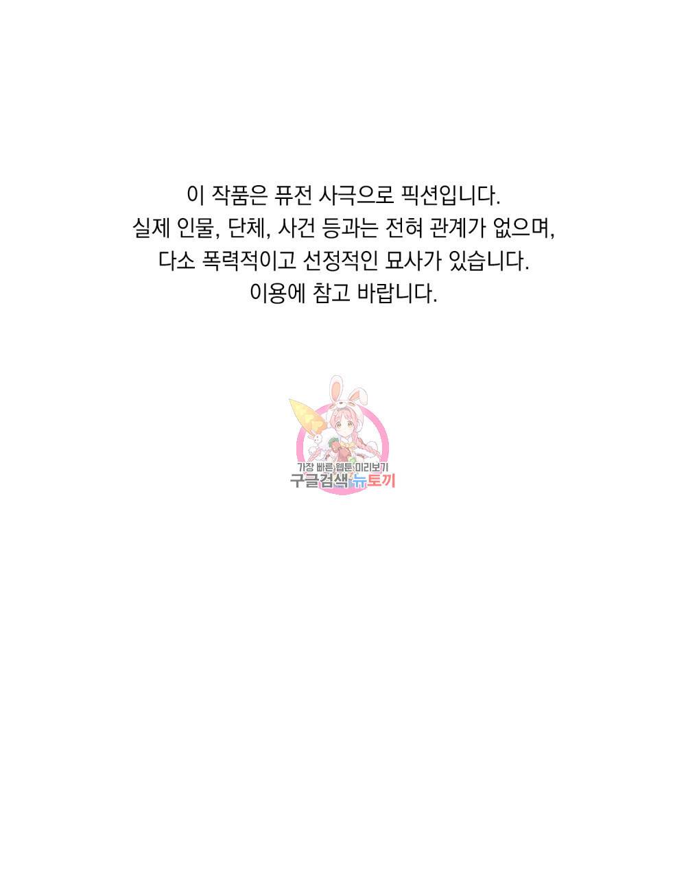 반쪽 7화 1