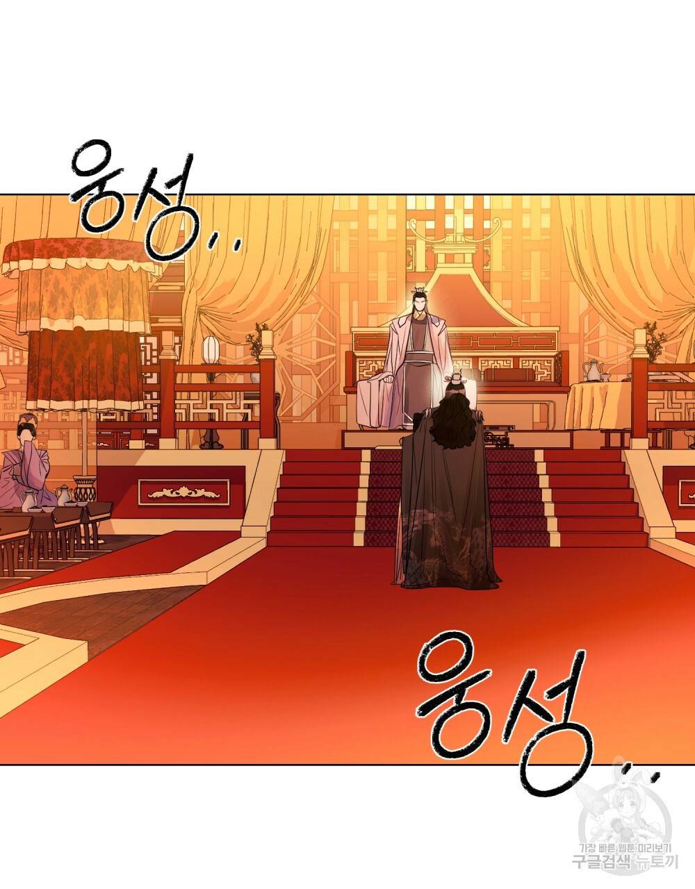 반쪽 7화 59