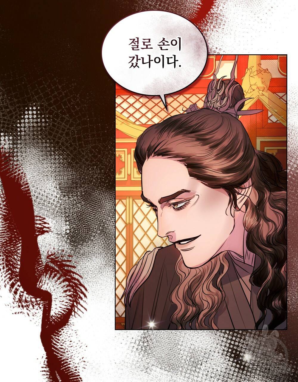 반쪽 7화 63