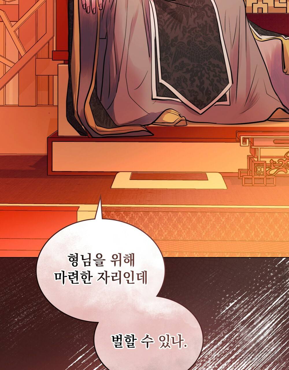반쪽 7화 67