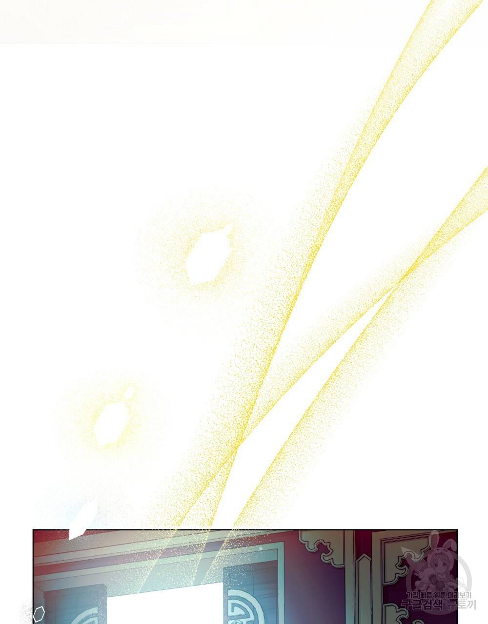 반쪽 7화 72
