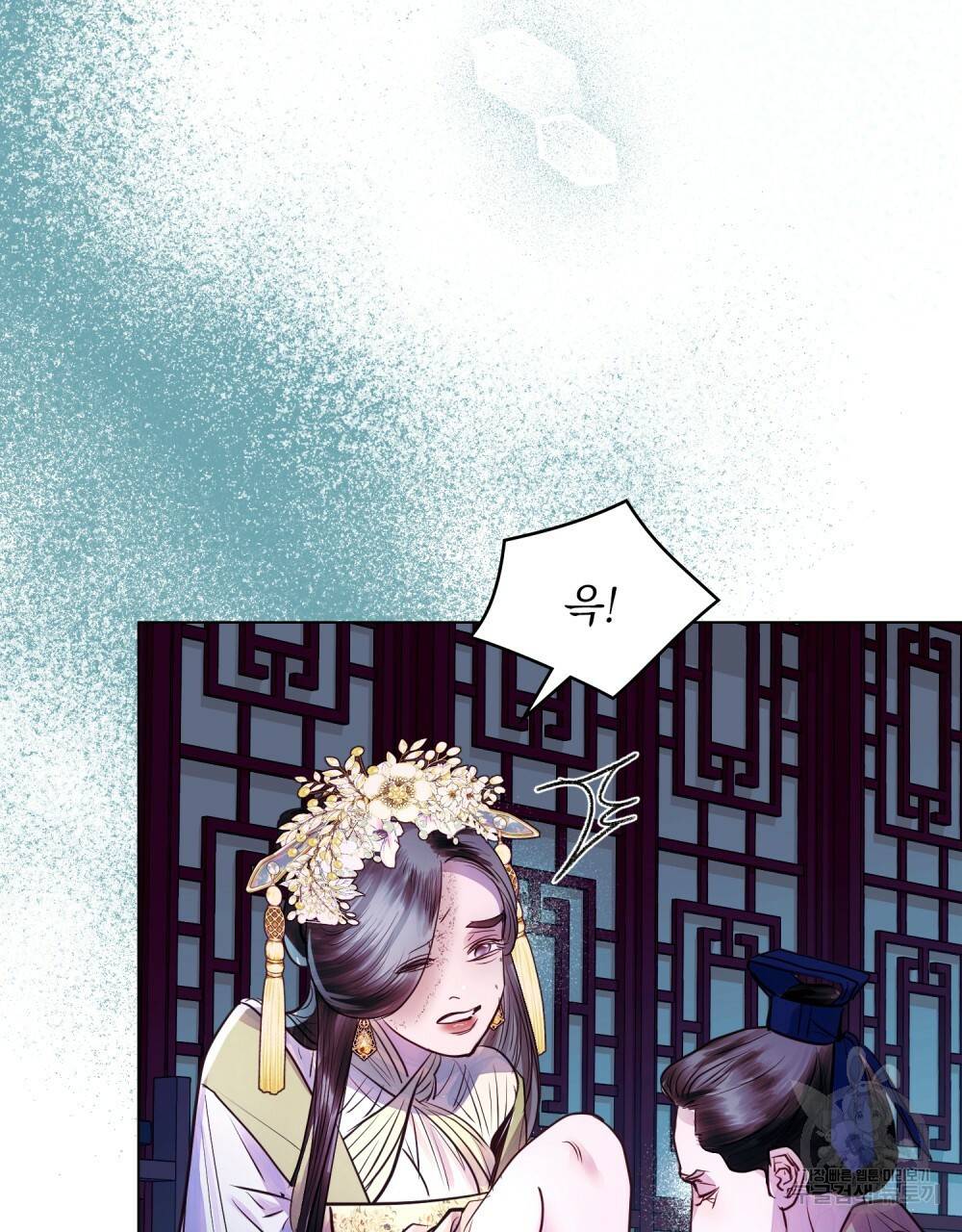 반쪽 7화 75