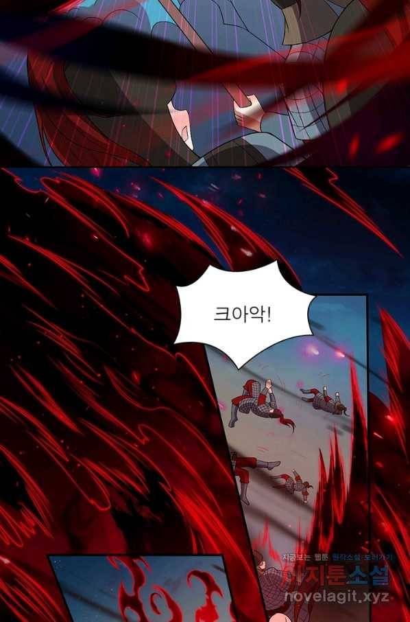 역천사신 232화 31