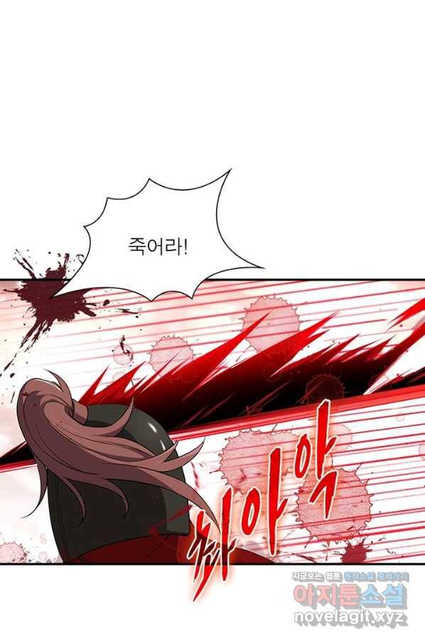역천사신 232화 36