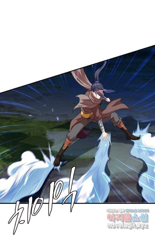 역천사신 232화 67