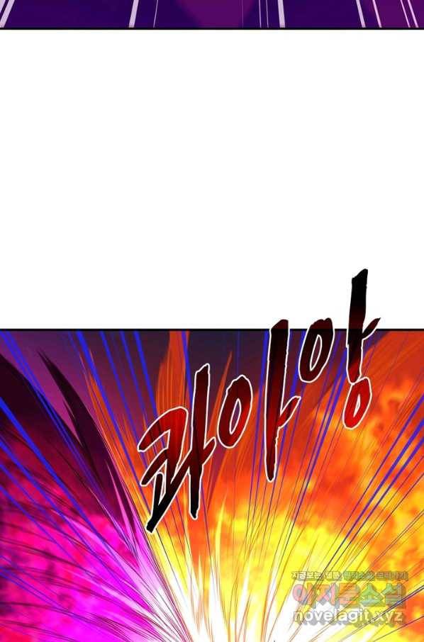 역천사신 232화 71