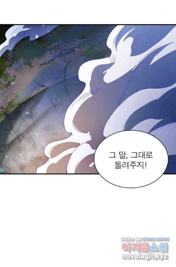 역천사신 232화 79