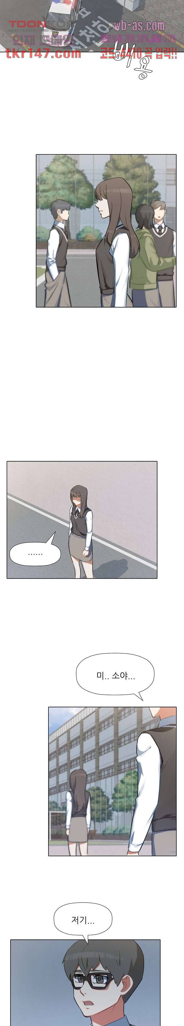 사형수 실화냐 31화 4