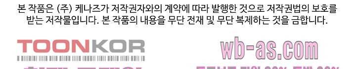 사형수 실화냐 31화 23