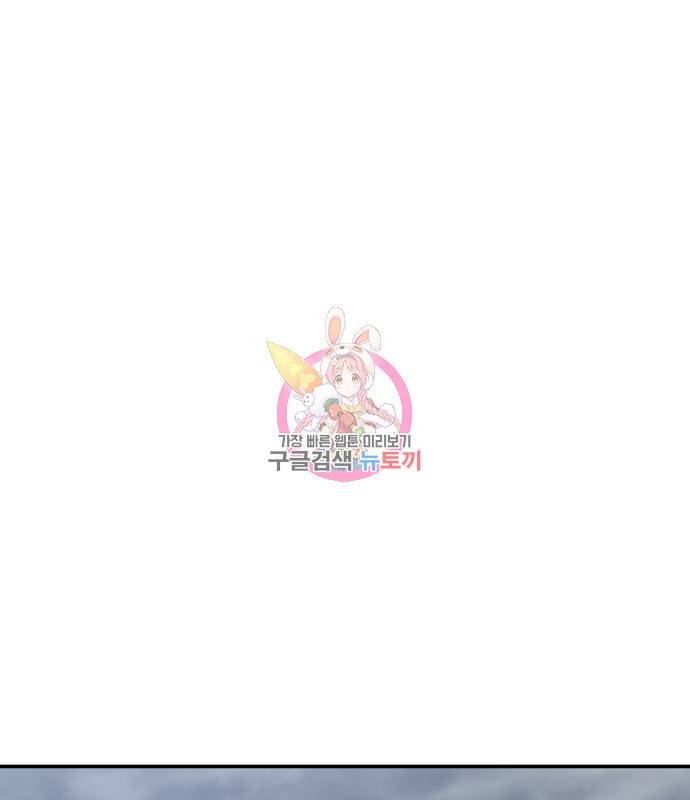 김부장 52화 1