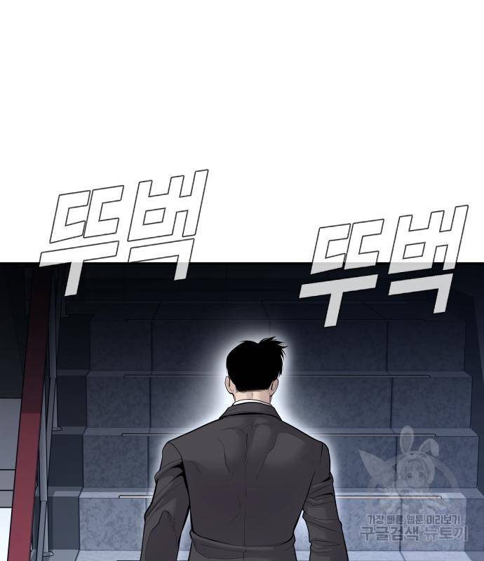 김부장 52화 4
