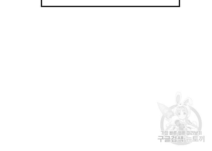 김부장 52화 56