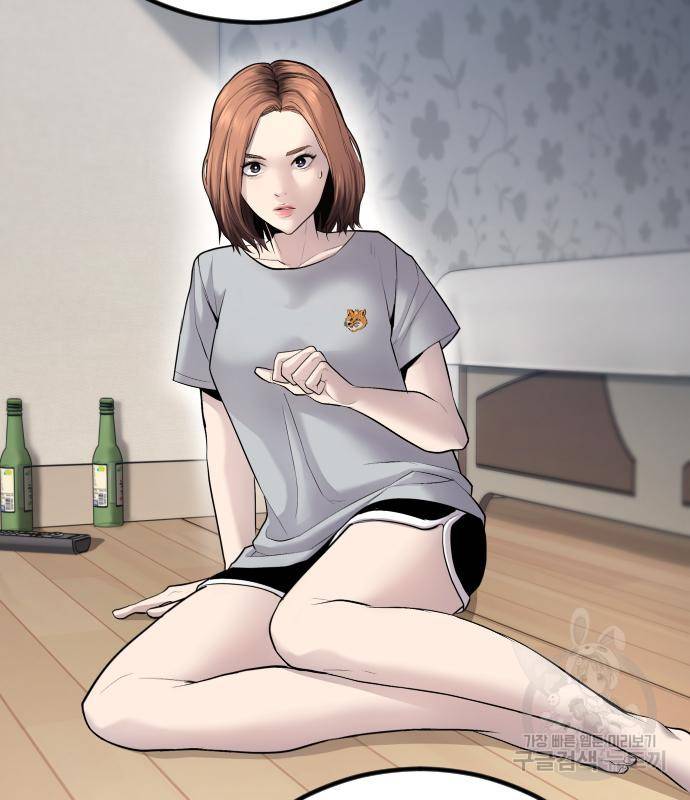 김부장 52화 61