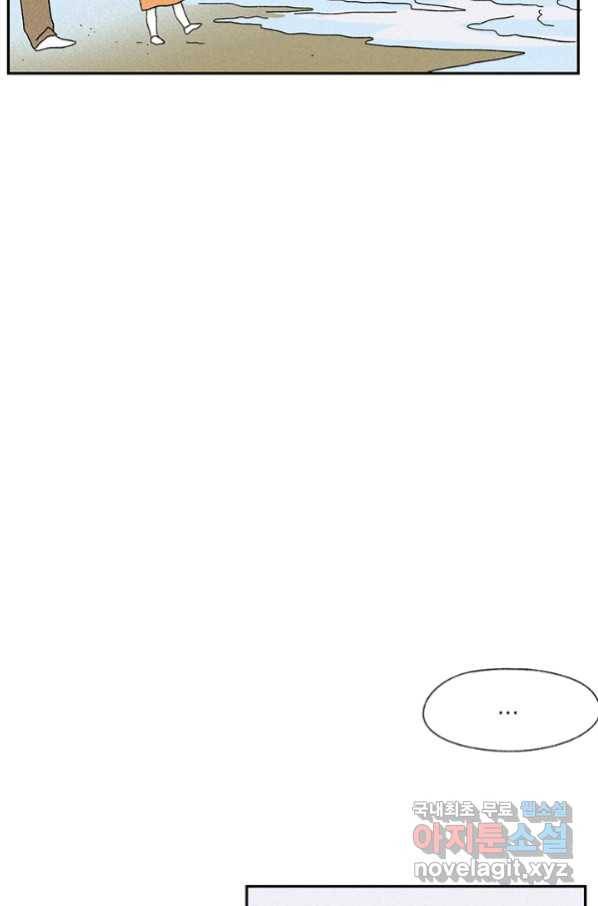 밀과 보리가 자란다 124화 마침 5