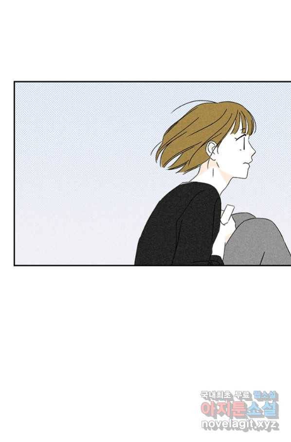 밀과 보리가 자란다 124화 마침 8