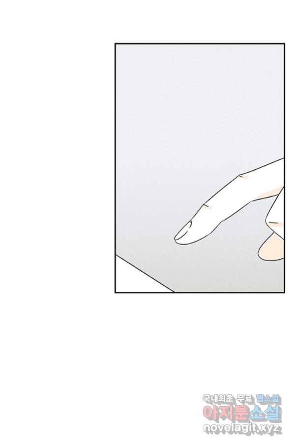 밀과 보리가 자란다 124화 마침 21