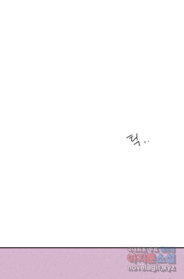 밀과 보리가 자란다 124화 마침 22