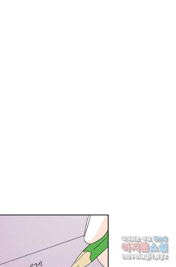 밀과 보리가 자란다 124화 마침 24