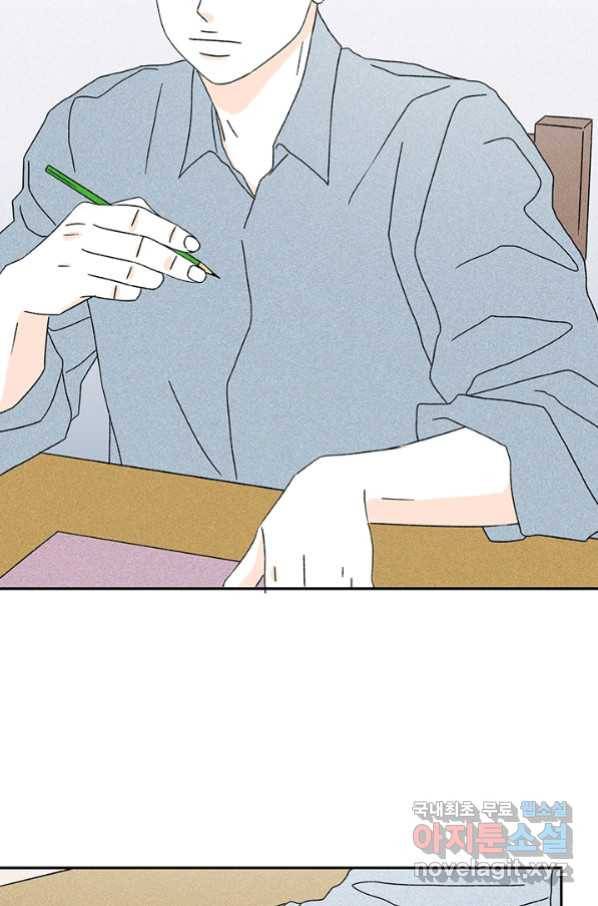밀과 보리가 자란다 124화 마침 27
