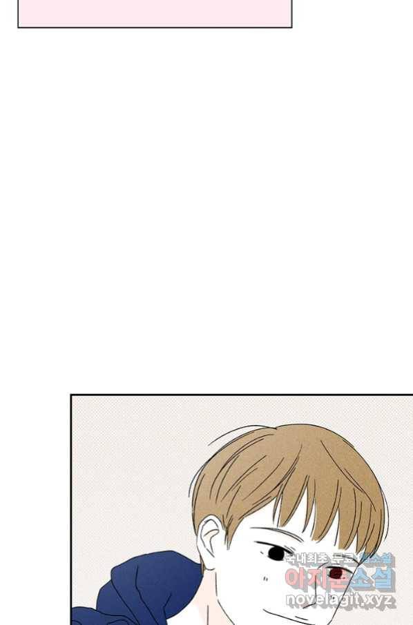밀과 보리가 자란다 124화 마침 29