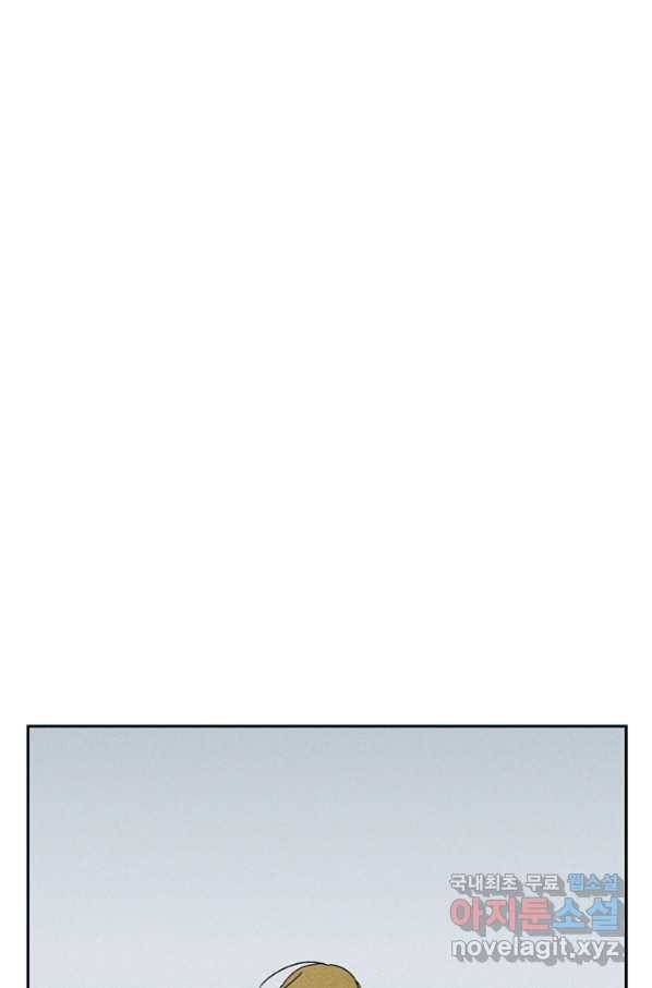밀과 보리가 자란다 124화 마침 32