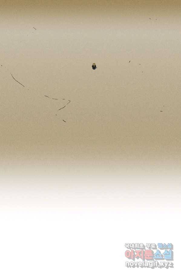 밀과 보리가 자란다 124화 마침 46