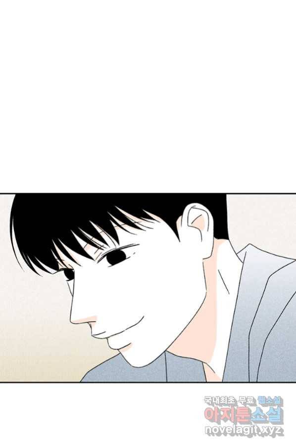 밀과 보리가 자란다 124화 마침 51