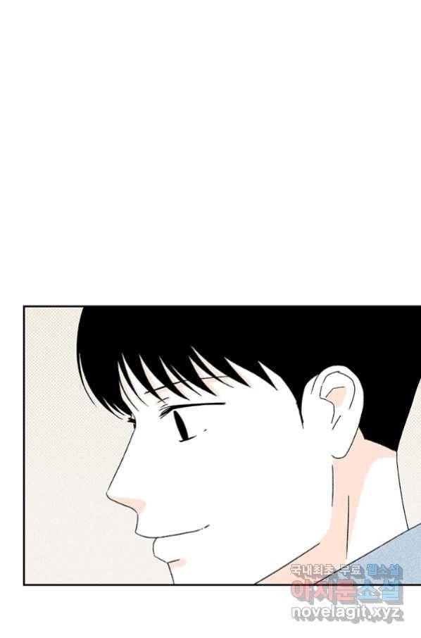 밀과 보리가 자란다 124화 마침 94