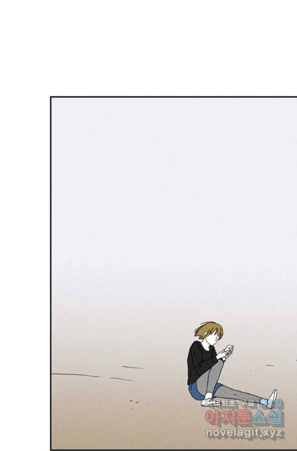 밀과 보리가 자란다 124화 마침 96