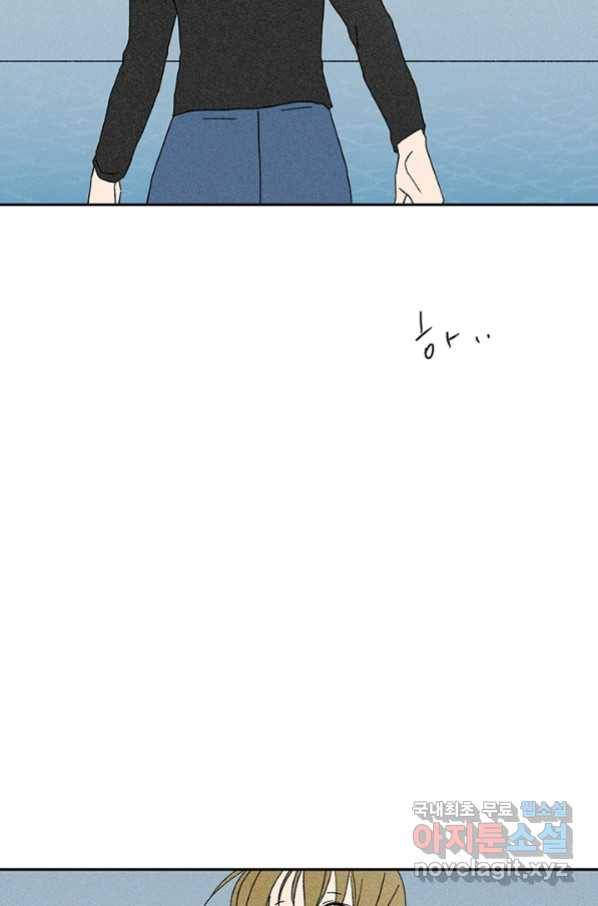 밀과 보리가 자란다 124화 마침 132