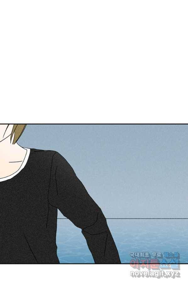 밀과 보리가 자란다 124화 마침 134