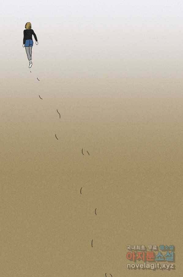 밀과 보리가 자란다 124화 마침 136