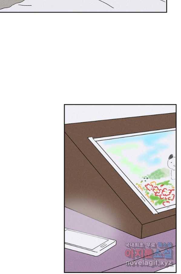 밀과 보리가 자란다 124화 마침 148