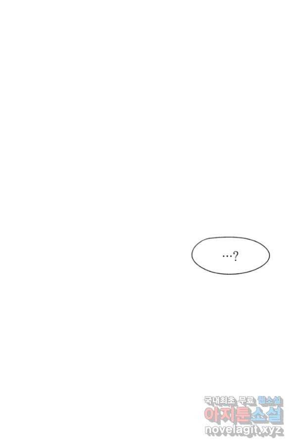 밀과 보리가 자란다 124화 마침 150
