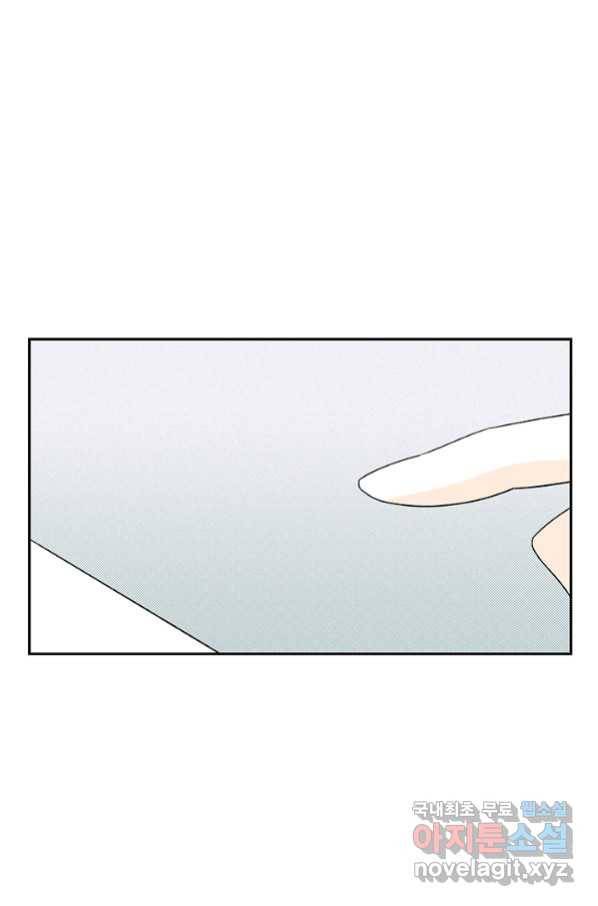 밀과 보리가 자란다 124화 마침 151