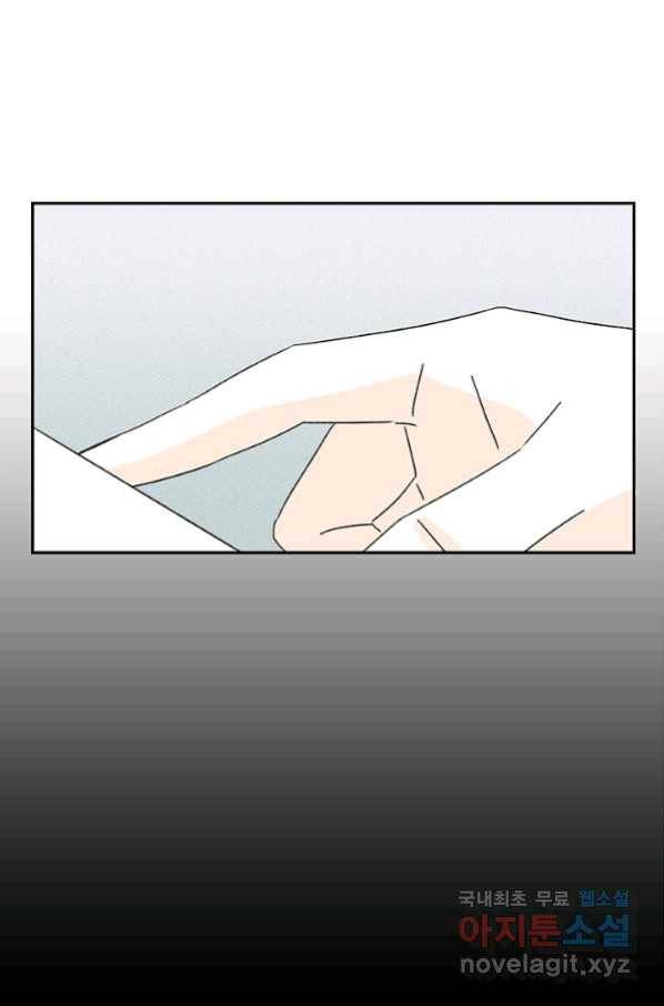 밀과 보리가 자란다 124화 마침 152
