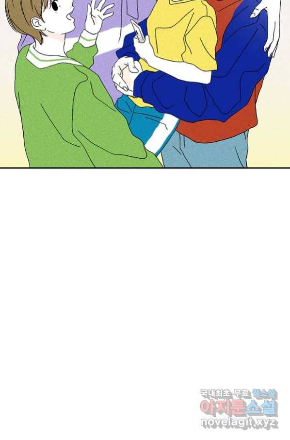 밀과 보리가 자란다 124화 마침 159