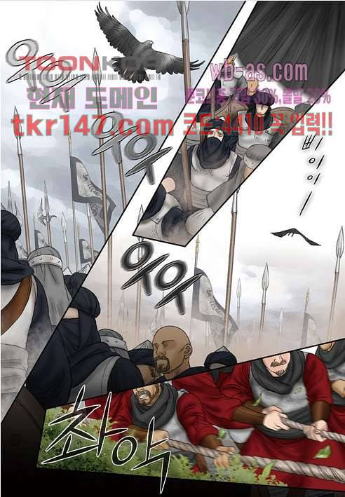 매의 검 49화 15