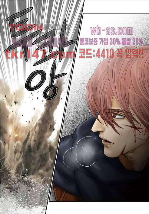 매의 검 49화 18