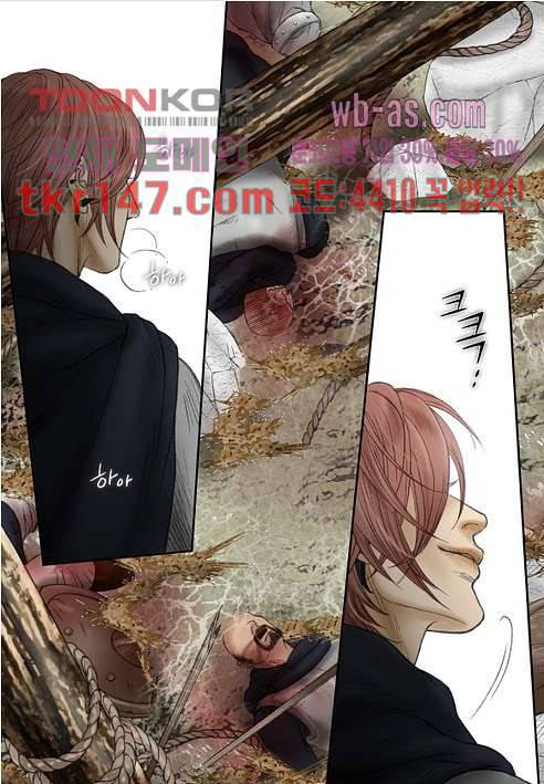 매의 검 49화 19