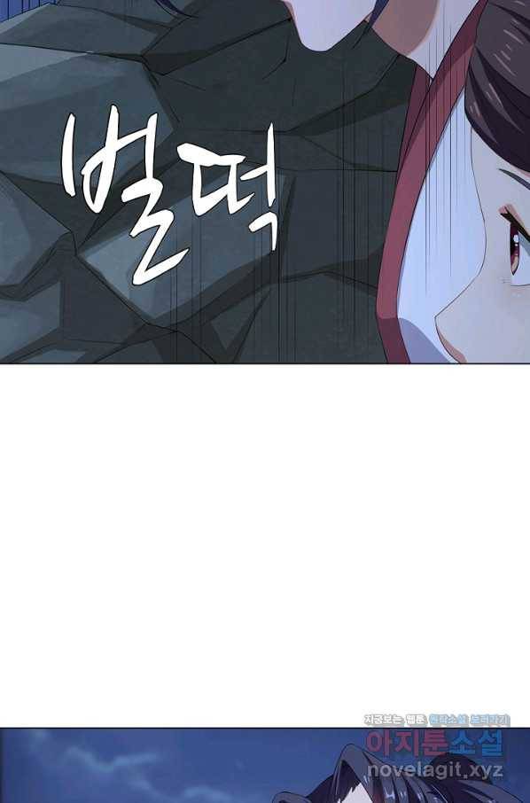 의천도룡기 117화 16