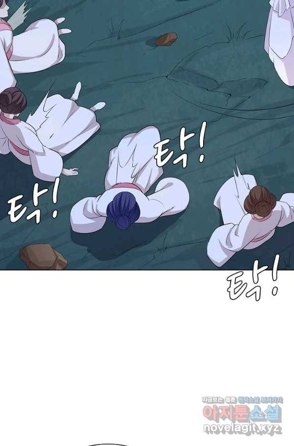의천도룡기 117화 21