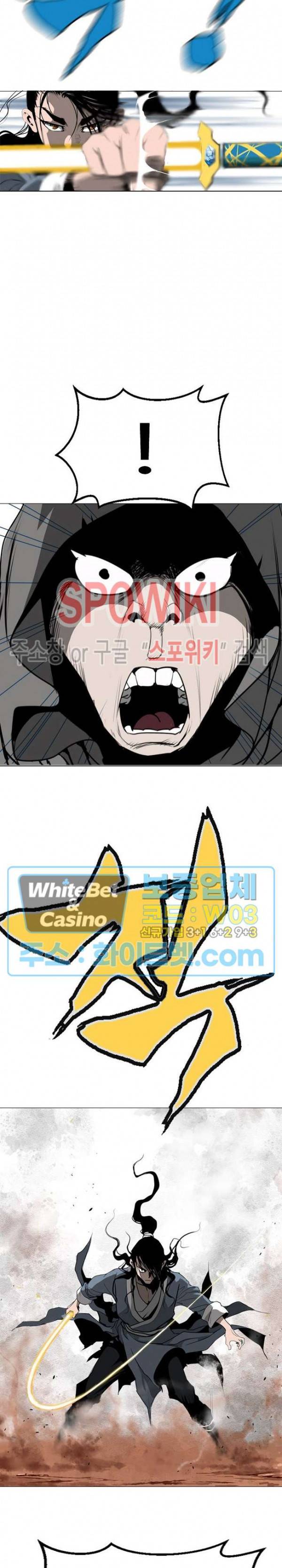 무결 26화 7