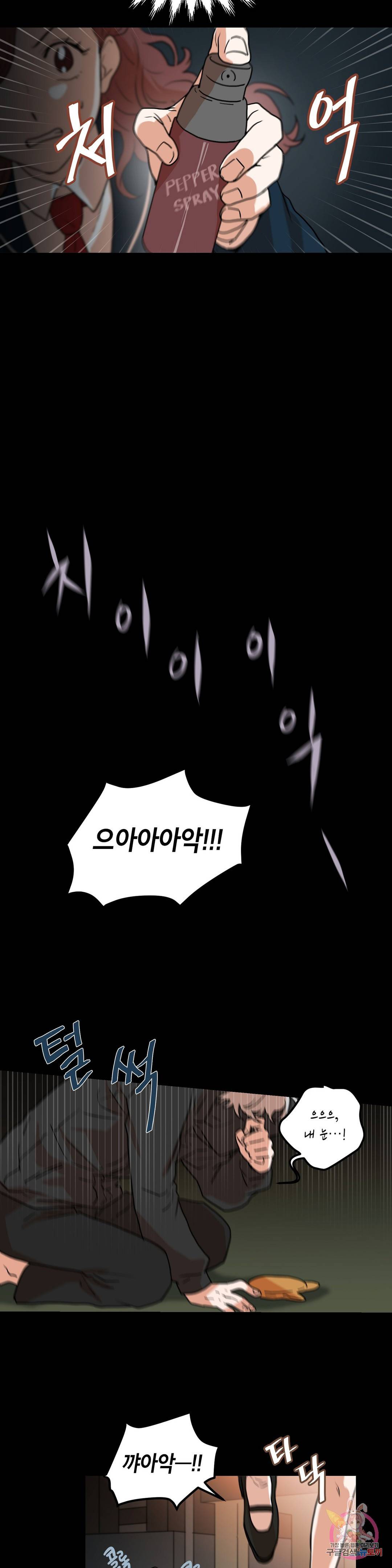 프로젝트 T 10화 7