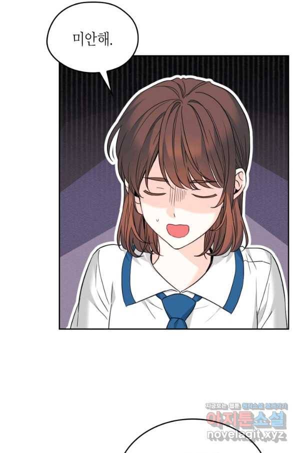 인소의 법칙 160화 7