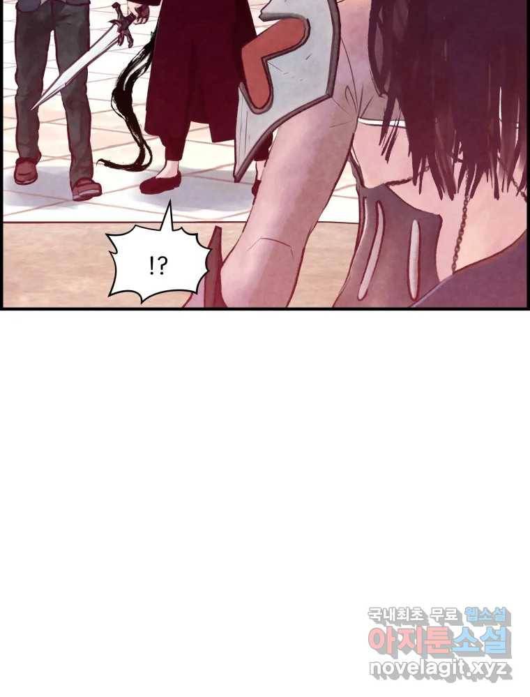 저승사자 온라인 107화 100