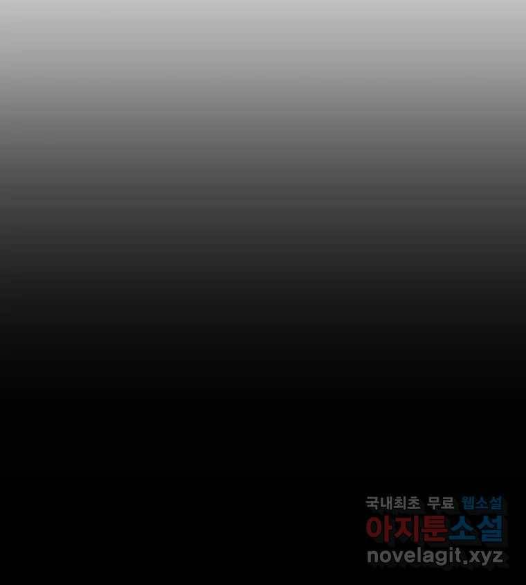 블랙 베히모스 466화 시즌 19 프롤로그 3