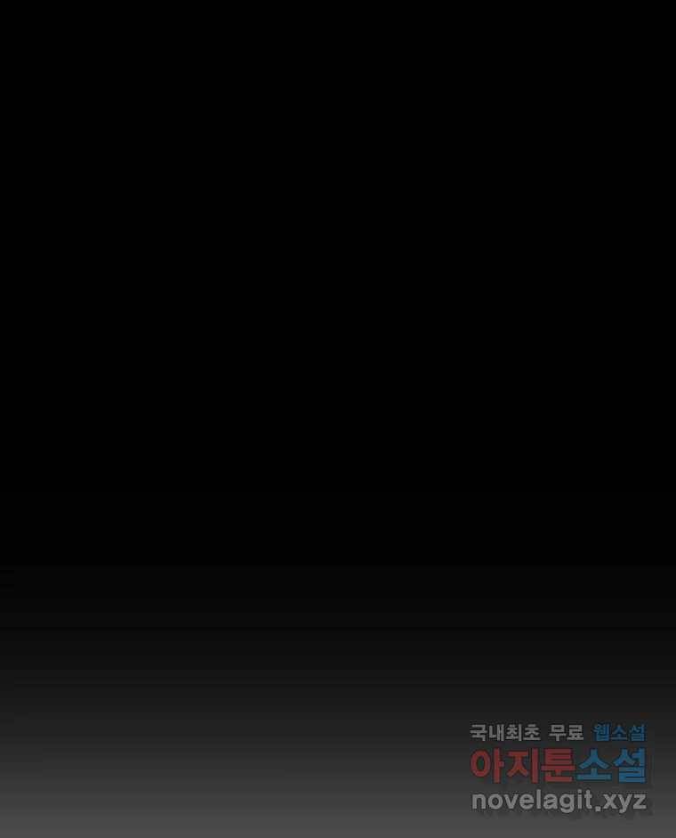 블랙 베히모스 466화 시즌 19 프롤로그 40
