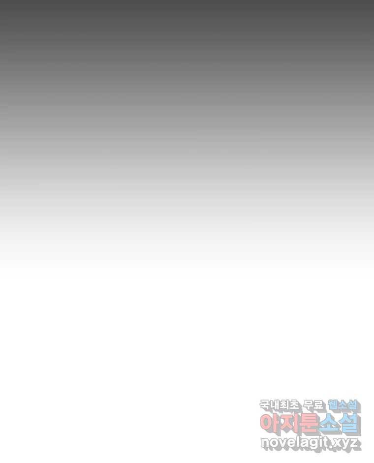 블랙 베히모스 466화 시즌 19 프롤로그 41