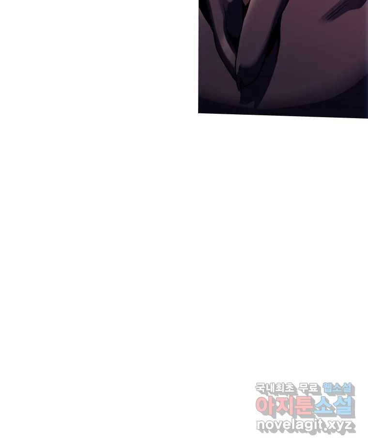 블랙 베히모스 466화 시즌 19 프롤로그 70